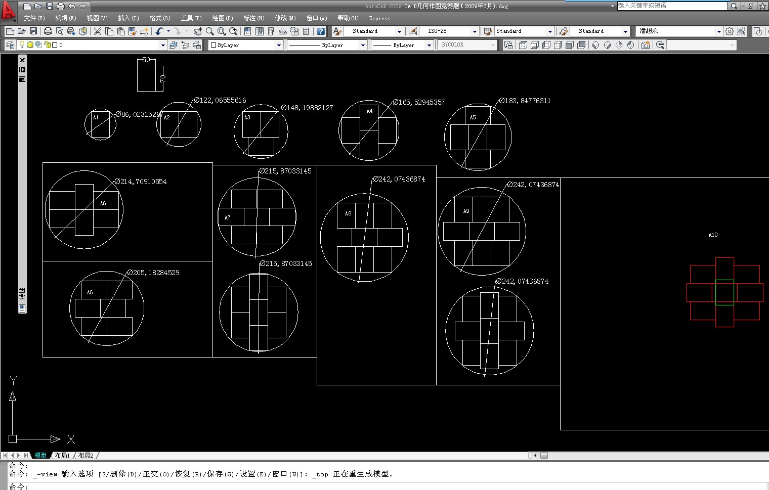 CA D������ͼ�����⣨2009��3�£�.jpg