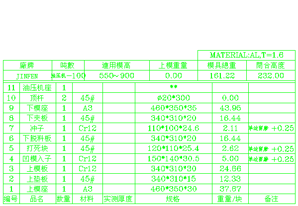 mjset5.gif