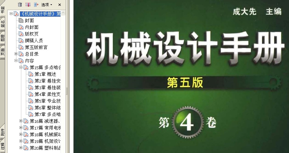 Image00003.jpg
