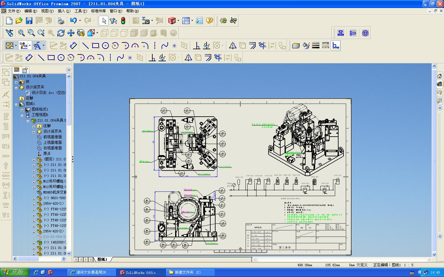����������ѹ�ͣ�jig