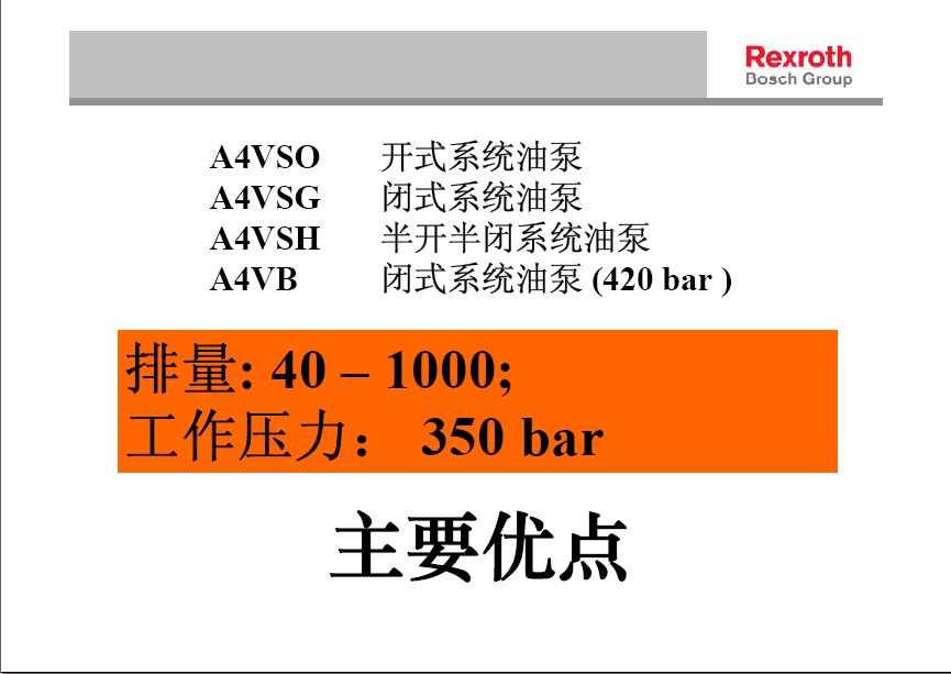 Adobe Acrobat Professional - [A4VSO WCJ2.jpg