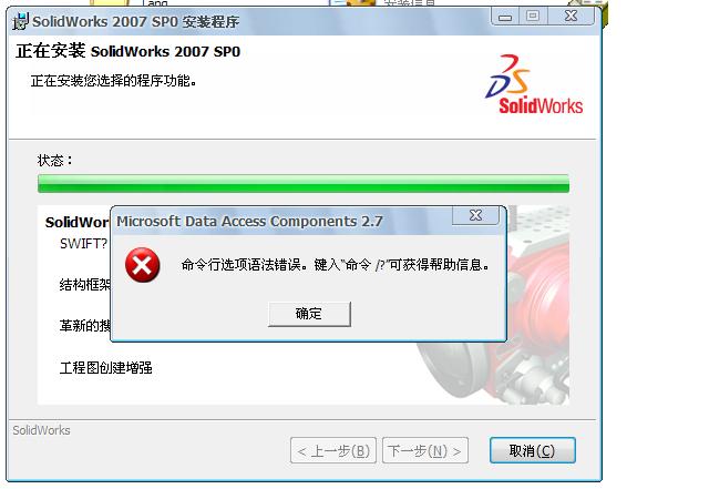 ����ǰ�װ�����г��ֵĴ�����