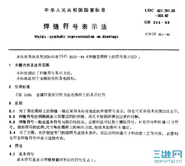 2009-4-10 ���� 04-07-11.png