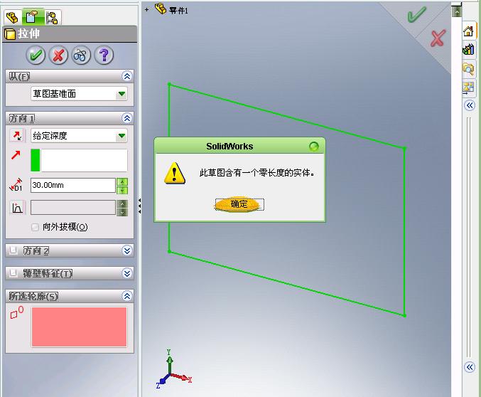 solidworksͼ.JPG