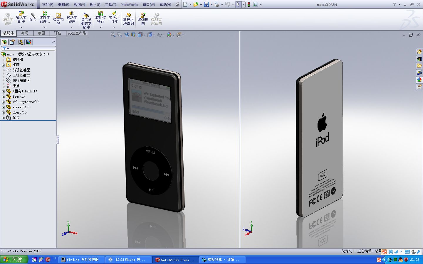 SW��ͼ��RealView��ͼ��