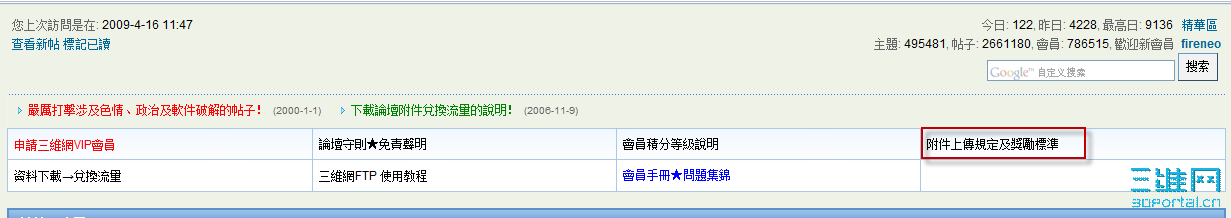 2009-4-17 ���� 03-26-54.png