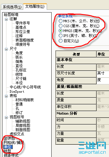 2009-04-21 7-35-08.png