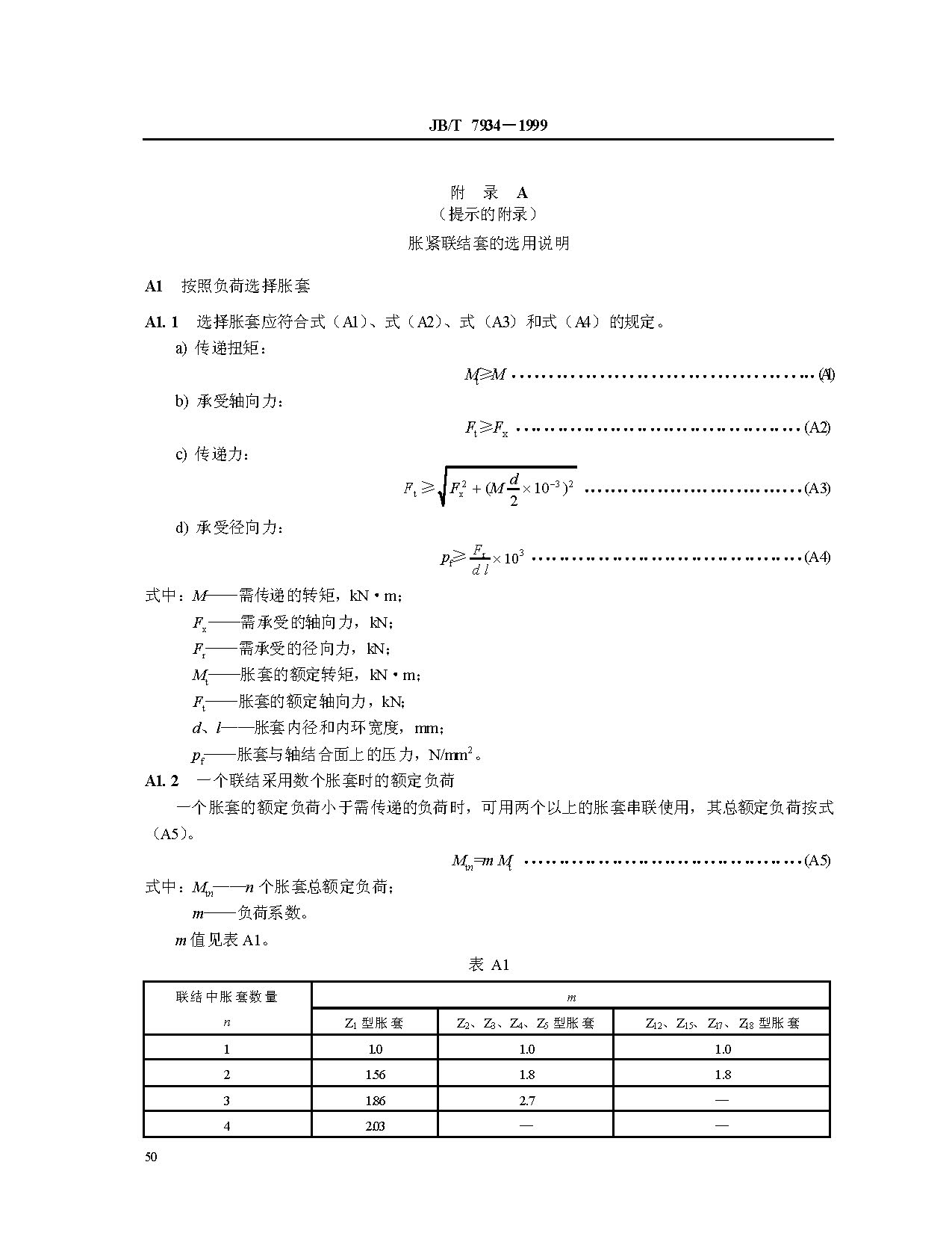 jbt7934�ͽ������� 53.jpg