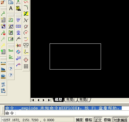 δ֪����EXPLODE��.jpg