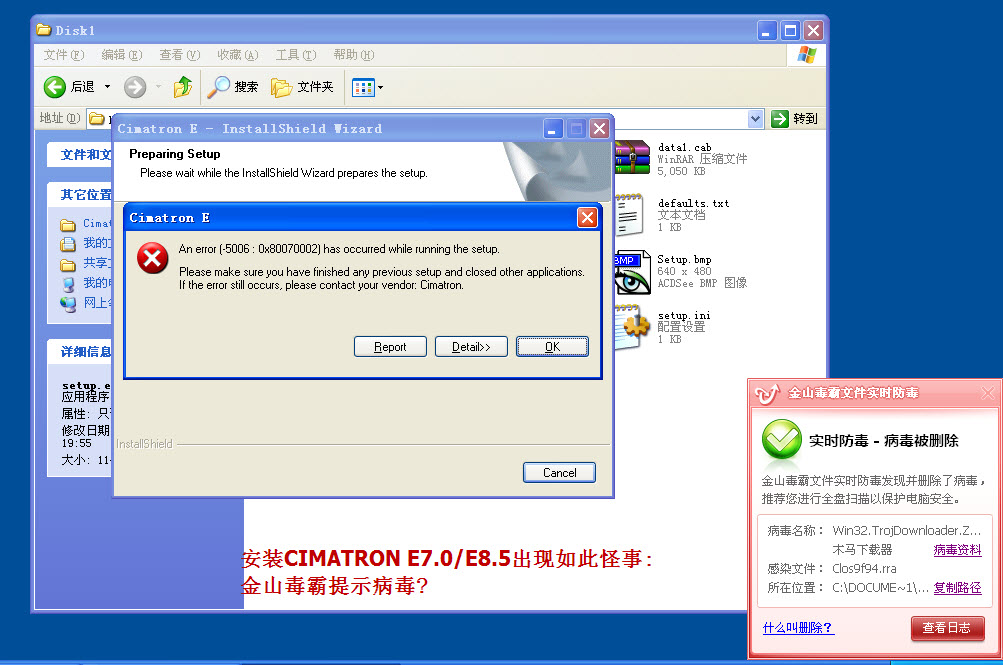 2009-4-28 12-41-51.jpg