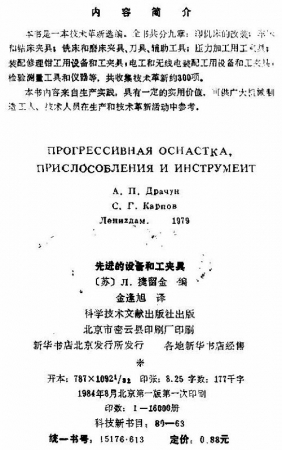 �Ƚ����豸�͹��о� ���ݼ��.jpg