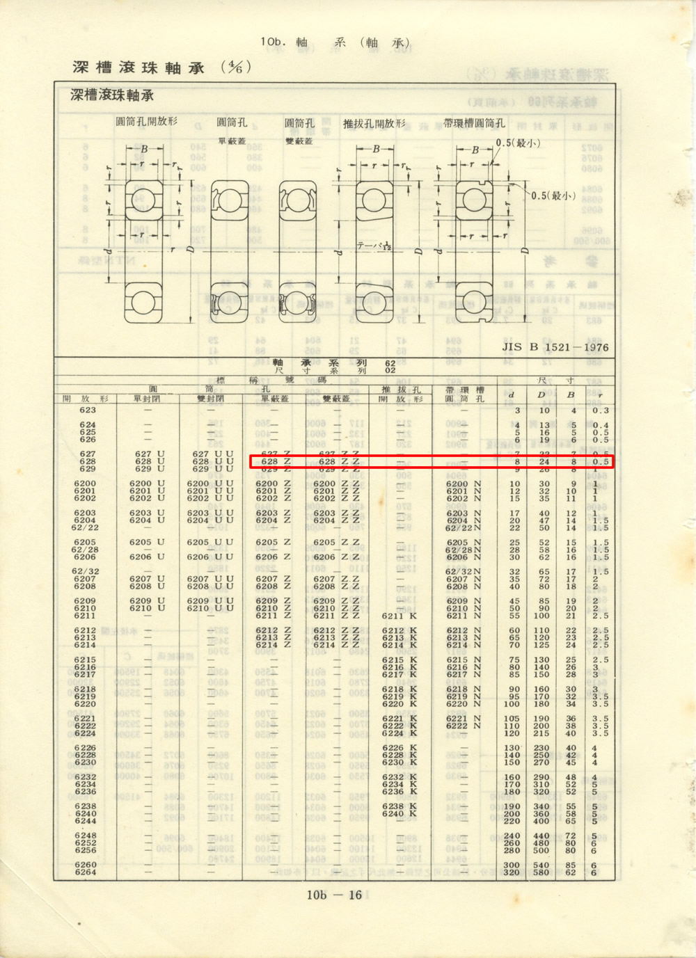 ZPB01-10B-016.jpg