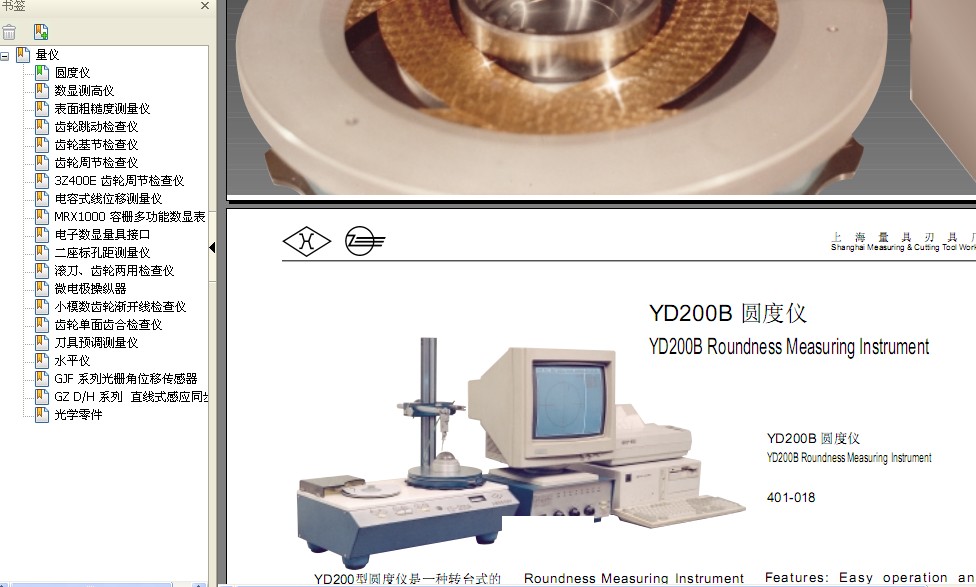 ��������.pdf -..._2009.05.08.16.31.07.jpg