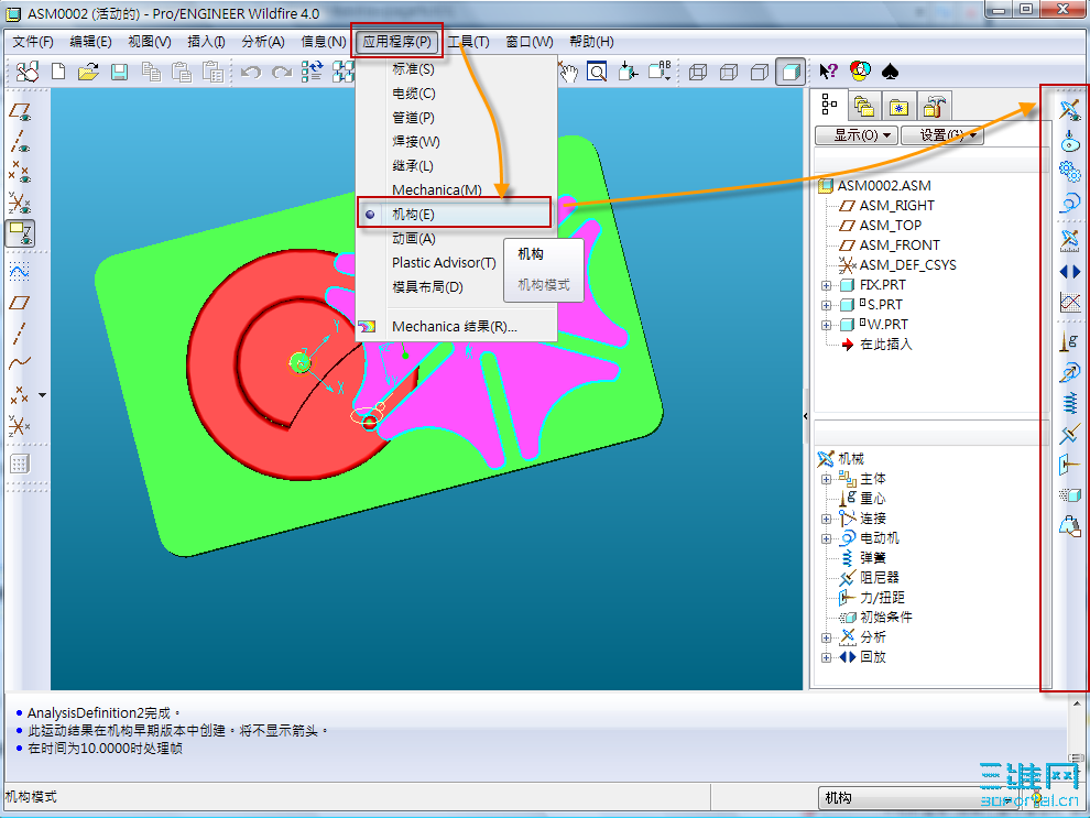 2009-5-13 ���� 11-21-31.png