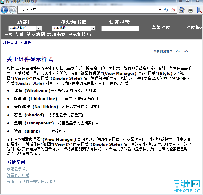 2009-5-15 ���� 02-16-51.png