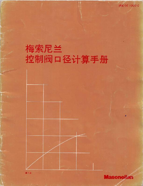 ÷���������Ʒ��ھ������ֲ� 1.jpg