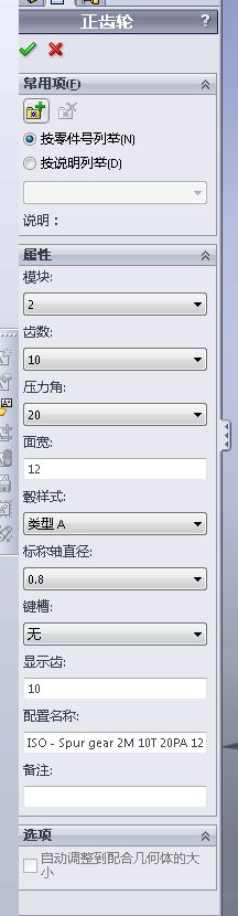 112.JPG