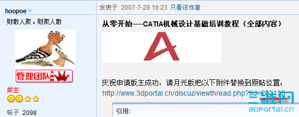 5-20-2009 8-05-33 AM.png