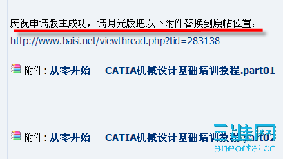 5-20-2009 8-01-20 AM.png