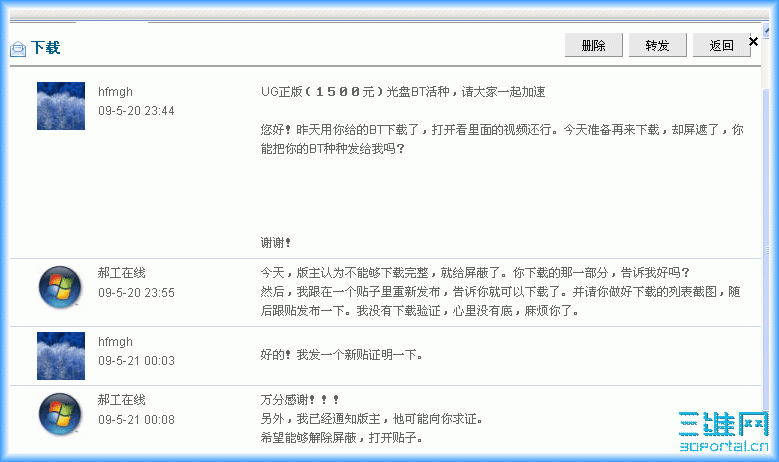 ScreenHunter_01 May. 21 09.22.gif