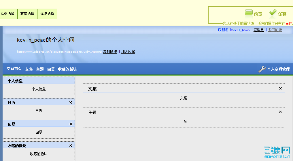 2009-5-23 ���� 10-43-30.png