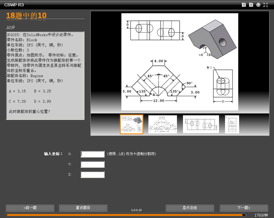 ��һ��װ����㲿��