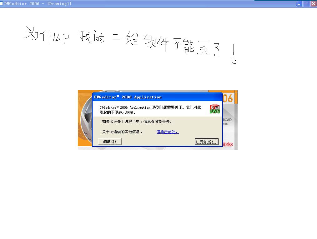 QQ��ͼδ����.jpg