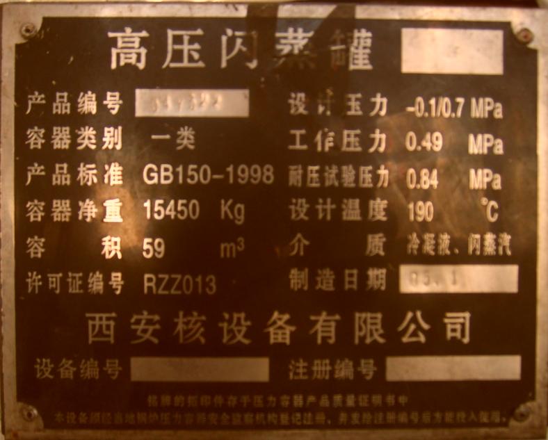113.JPG