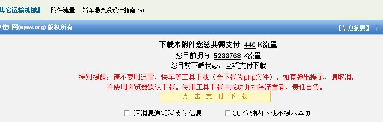 QQ��ͼδ����.jpg