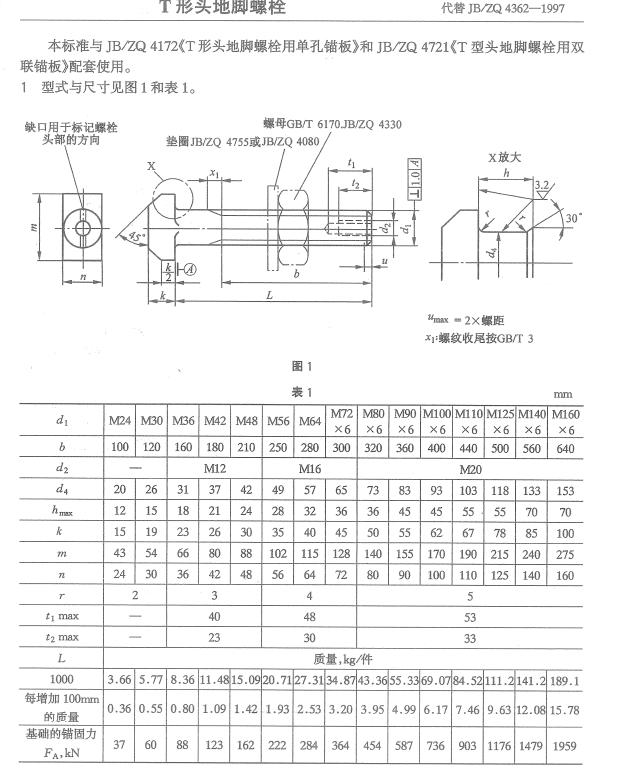 JB4362.jpg