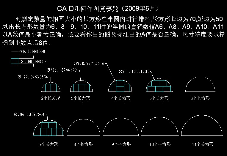 CA D������ͼ�����⣨2009��6��).jpg
