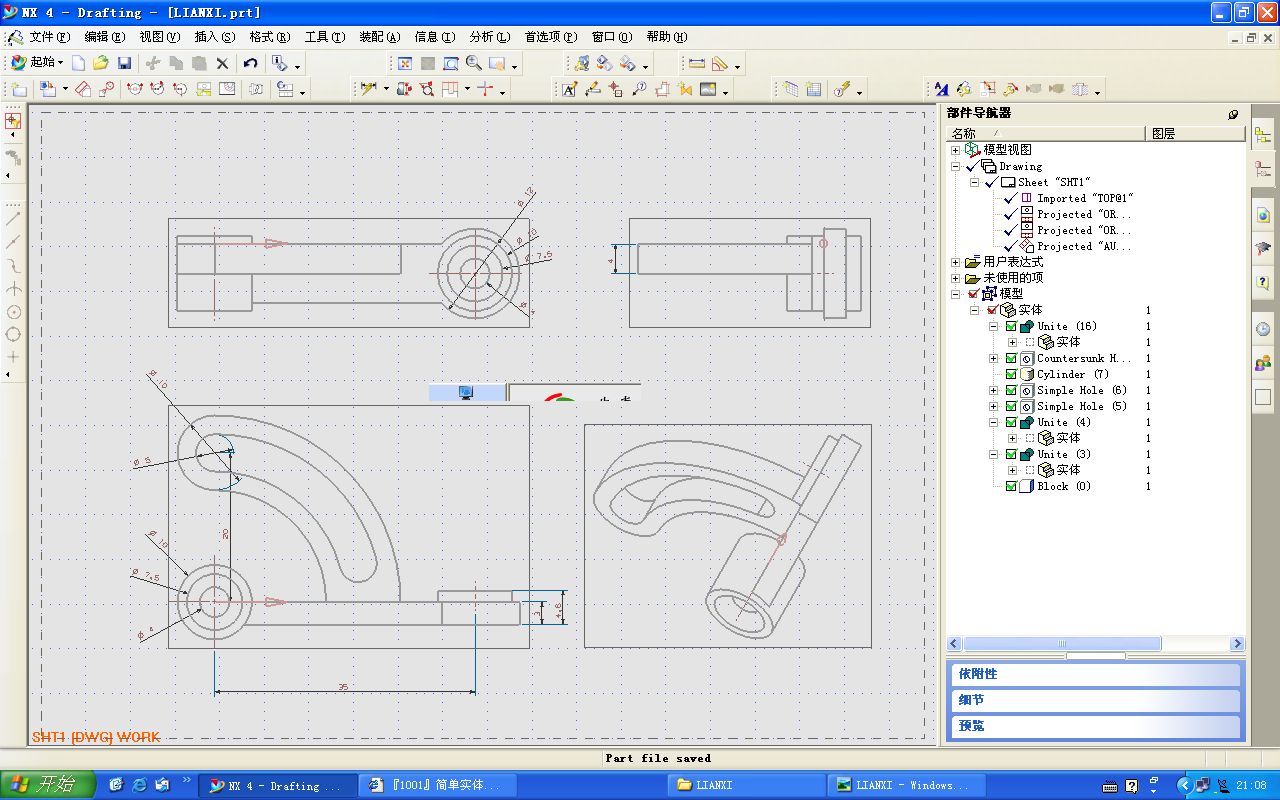 LIANXI GONGCHENGTU.jpg
