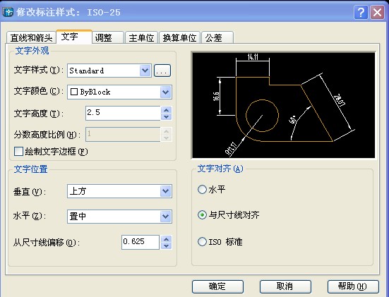 CAD2004��ʽ����.jpg