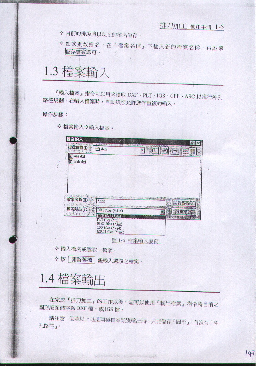 1-5.jpg