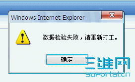 2009-06-18_23-21-41.gif
