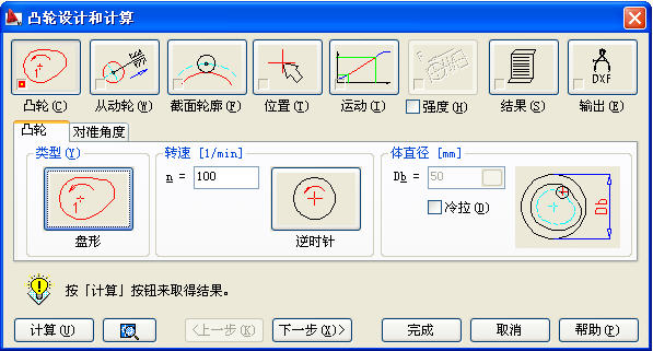 Autocad Mechanical 2009 ͹�ֻ�������.jpg