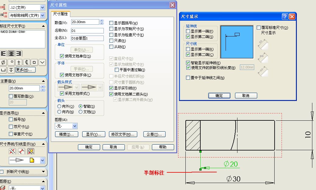 SW06��ֱ����ע