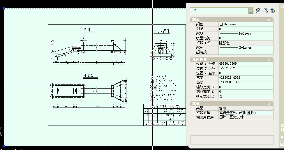 OLE.jpg