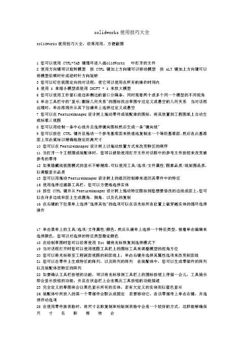 QQ��ͼδ����.jpg