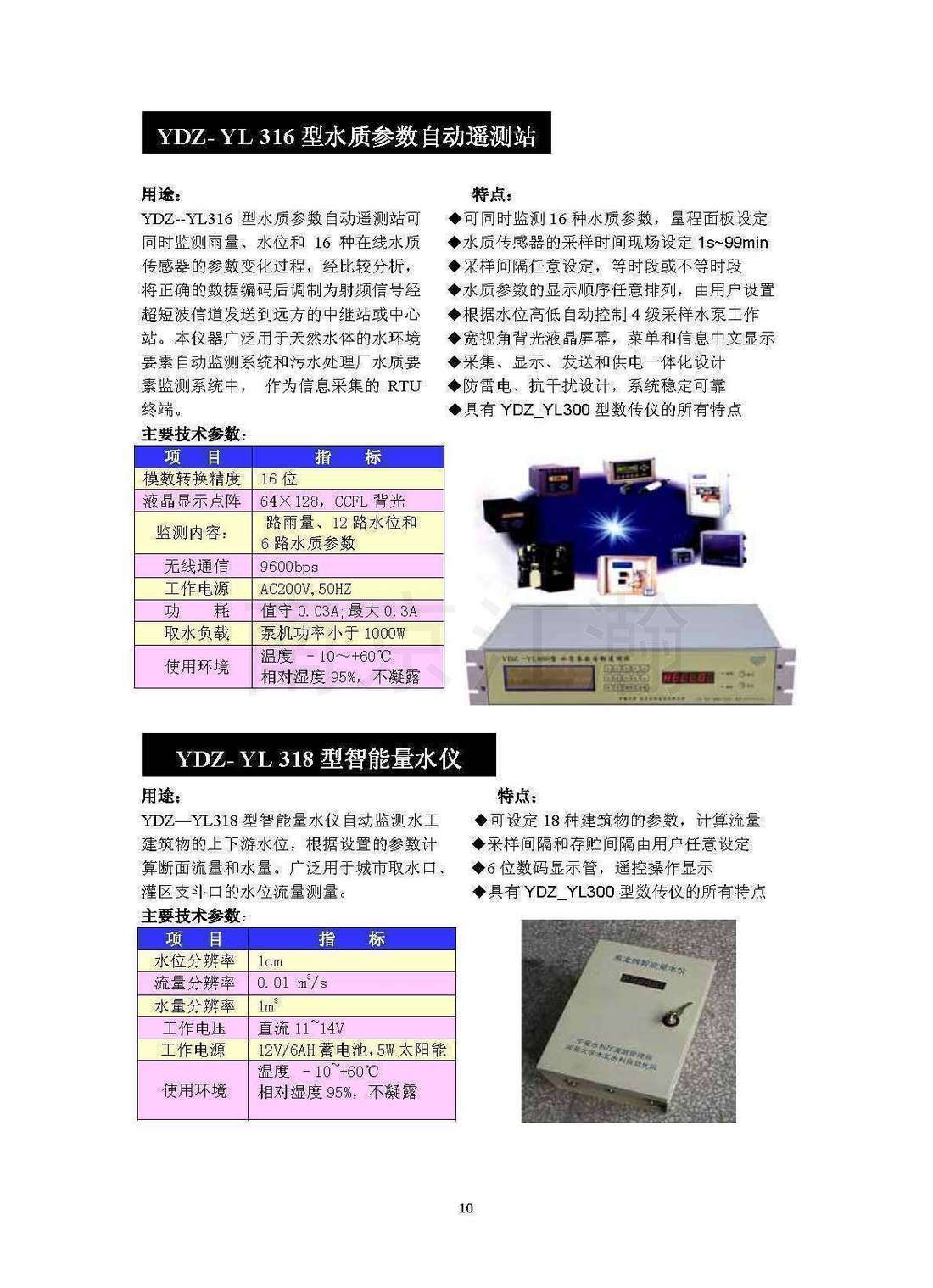 ҳ����ȡ�ԣ� ������ܲ�ˮ��.jpg