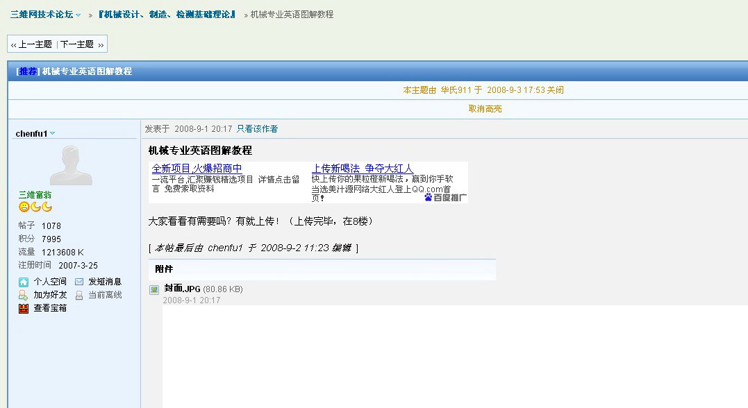 9(_5MJMRB{IDX907D}5~~QC.jpg