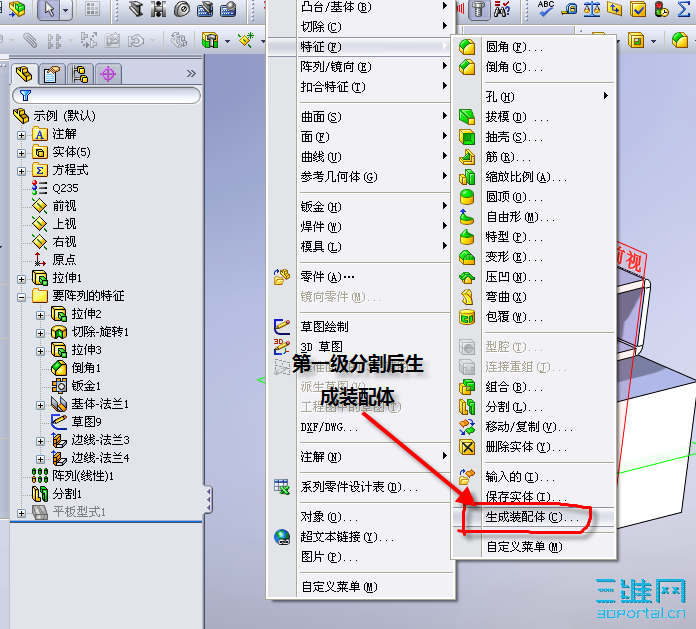 һ���ָ������װ����