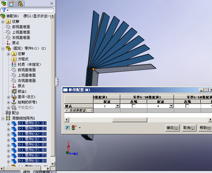 2009-7-1 13-36-13.jpg