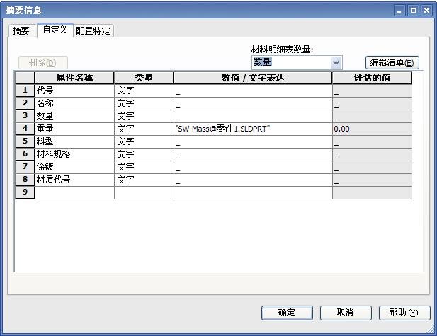 20090705085452156.JPG