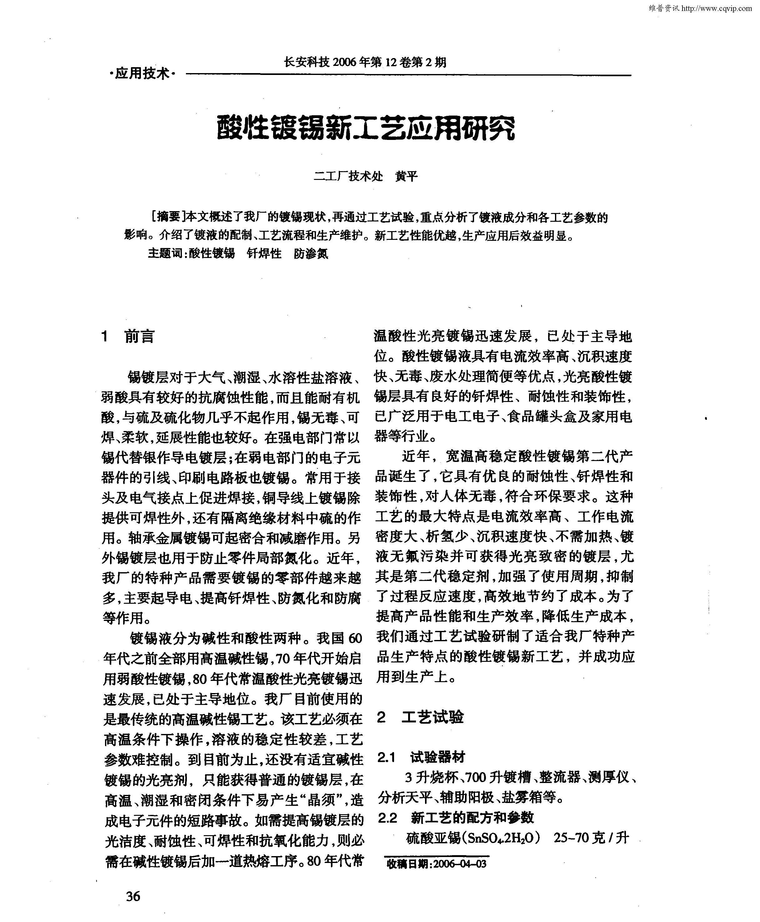 ���Զ����¹���Ӧ���о�_ҳ��_1.jpg