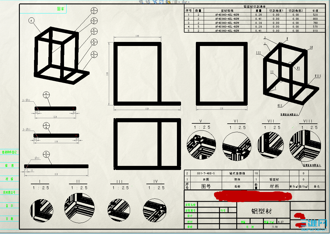 2009-7-8 11-25-54.png