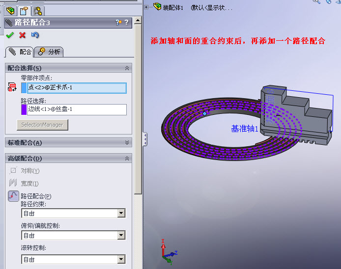 2009-7-8 8-45-23.jpg