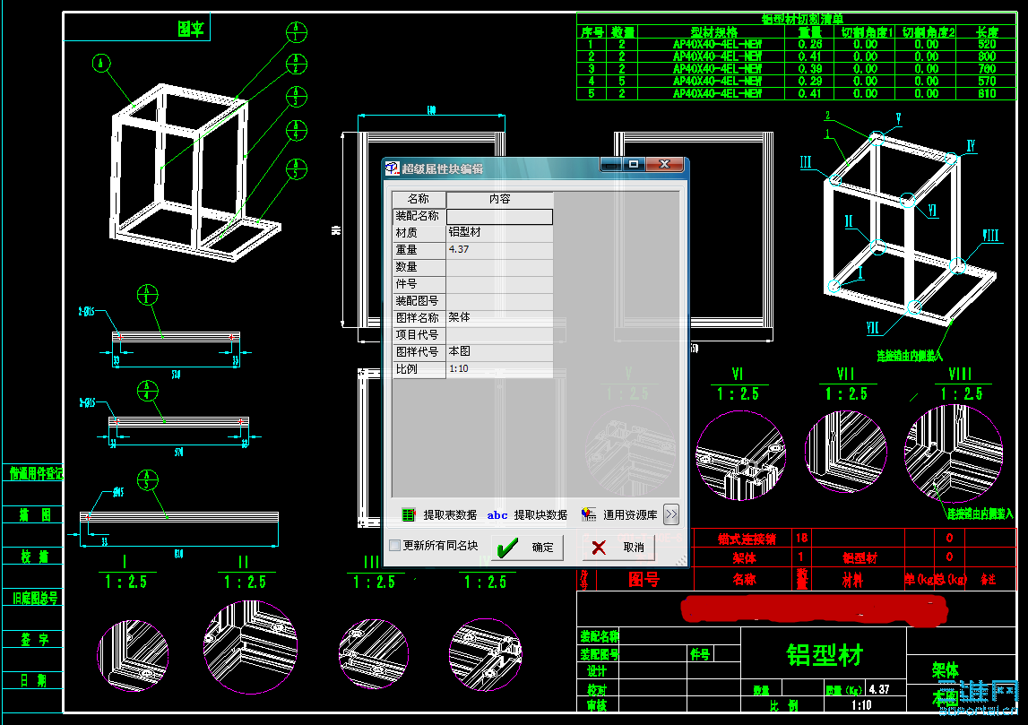 ת����PCCAD�ı�������д��������