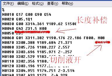 20090709151615738.JPG