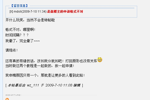 [07_10_09][11_54_54][Maxthon Shot].jpg